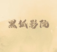 乐享视频下载官方版APP应用