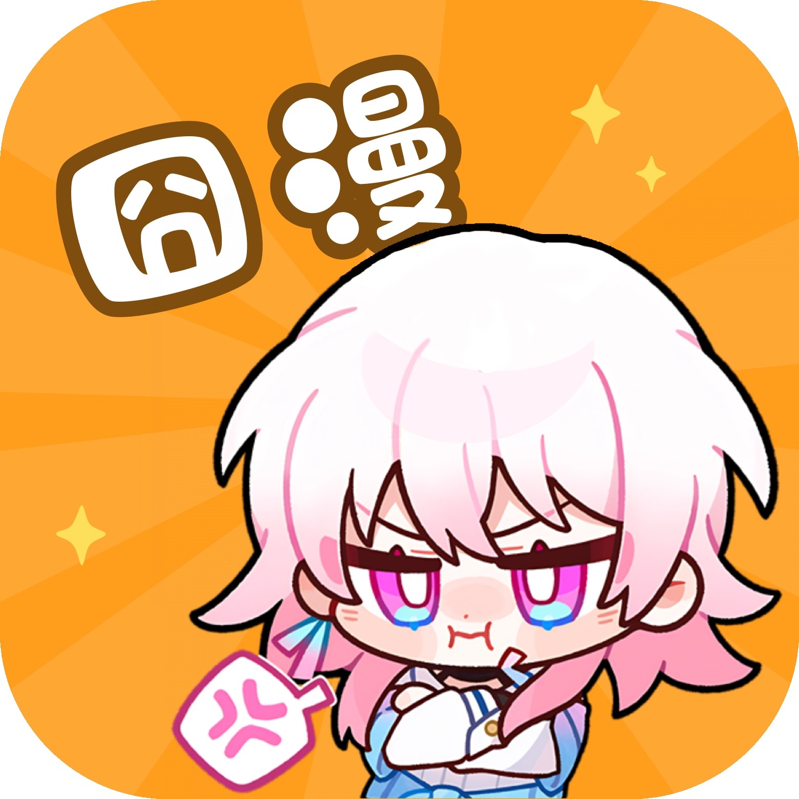 WWW,av536·COM网站APPAPP应用